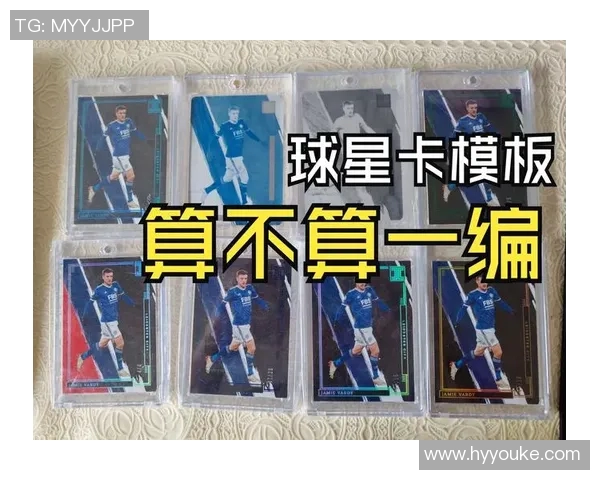 开箱揭晓：足球球星卡小真金珍藏版首次亮相，价值大猜测